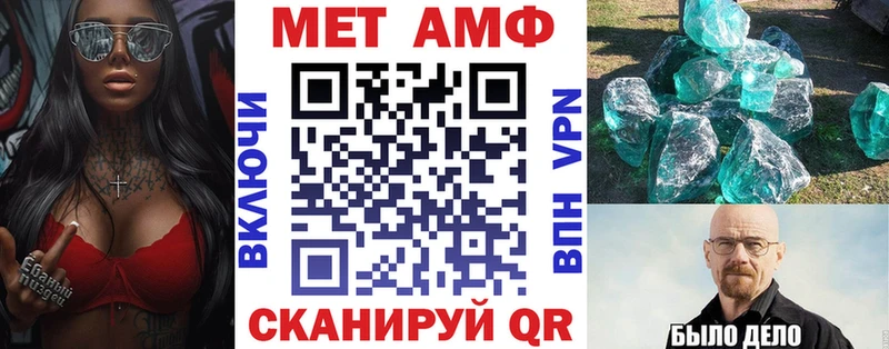 АМФЕТАМИН 97%  Сухиничи 
