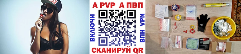 Alpha-PVP мука Сухиничи