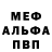 МДМА crystal Natalija Kaniveca