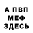 МЕТАДОН VHQ Bekzat Kalimov