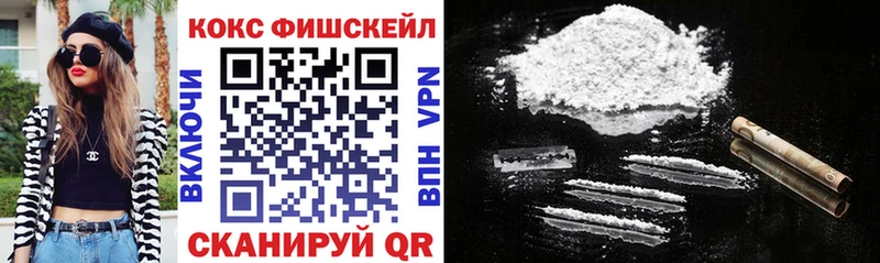 КОКАИН VHQ  Сухиничи 