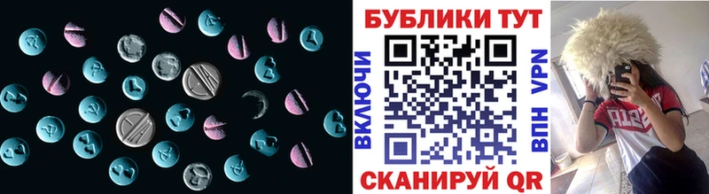 дарнет шоп  блэк спрут сайт  Ecstasy TESLA  Сухиничи 