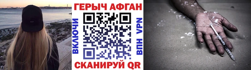 МЕГА вход  Сухиничи  Героин хмурый 