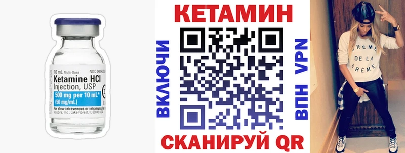 Кетамин ketamine  Сухиничи 