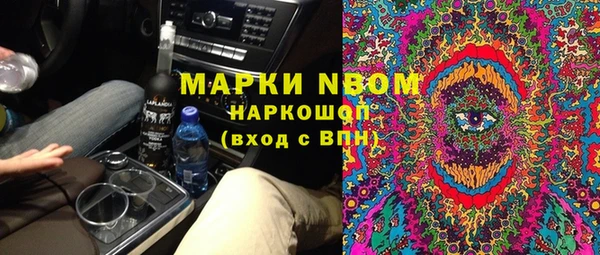 прущая мука Аркадак