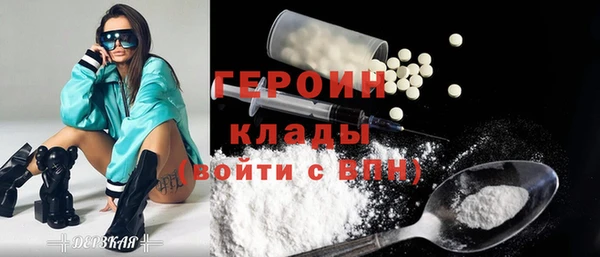 сатива Арсеньев