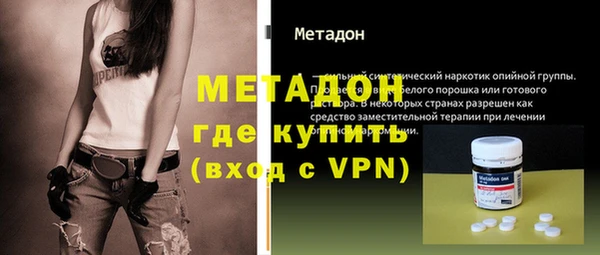 сатива Арсеньев