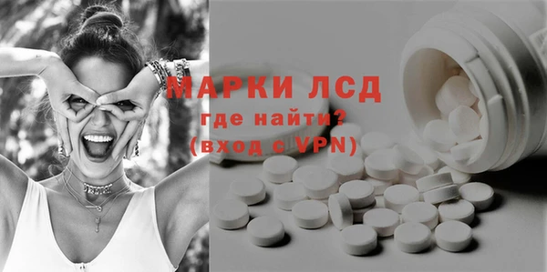 спайс Алексин
