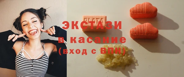 трава Богородицк