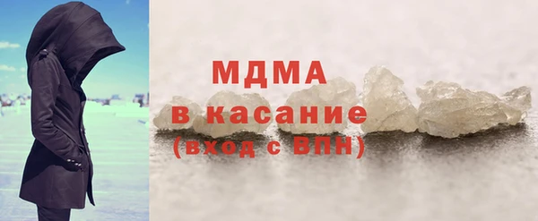 сатива Арсеньев