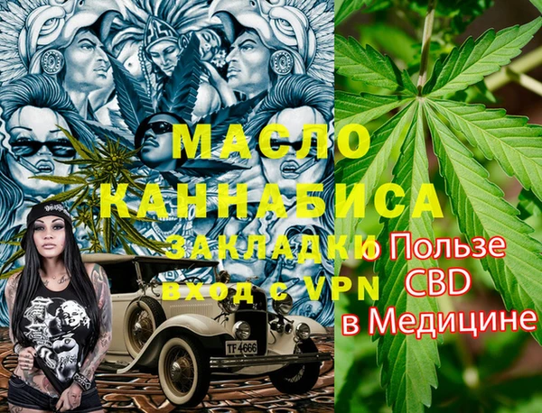 сатива Арсеньев
