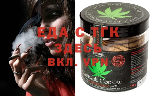 прущая мука Аркадак