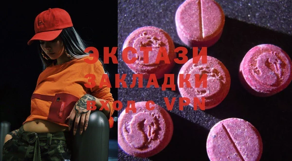 сатива Арсеньев