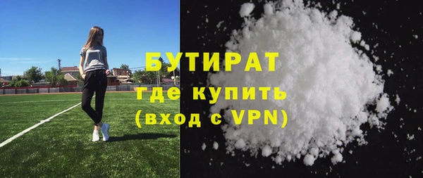 сатива Арсеньев
