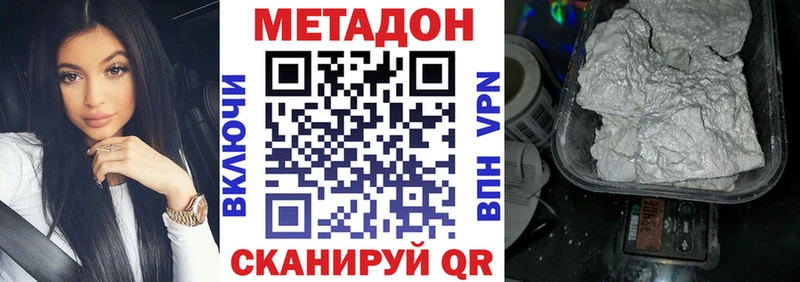 МЕТАДОН methadone  OMG вход  Сухиничи 
