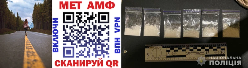 кракен   Сухиничи  Первитин Methamphetamine 