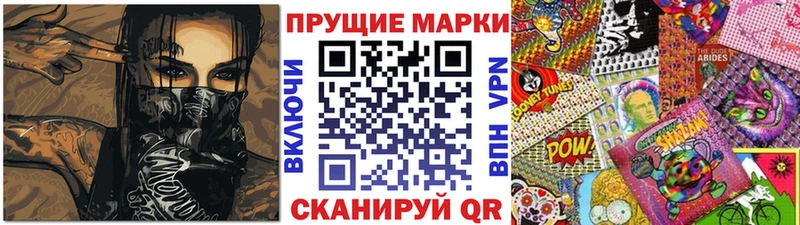 Наркотические марки 1,8мг  где можно купить наркотик  Сухиничи 