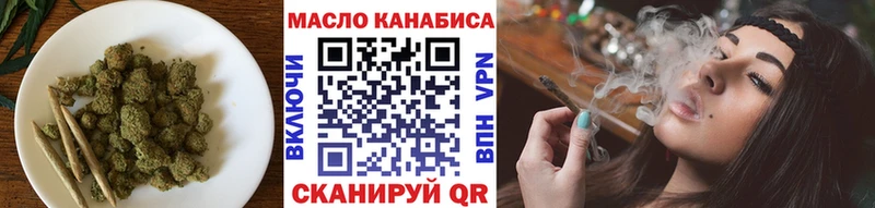 ТГК вейп с тгк  Сухиничи 